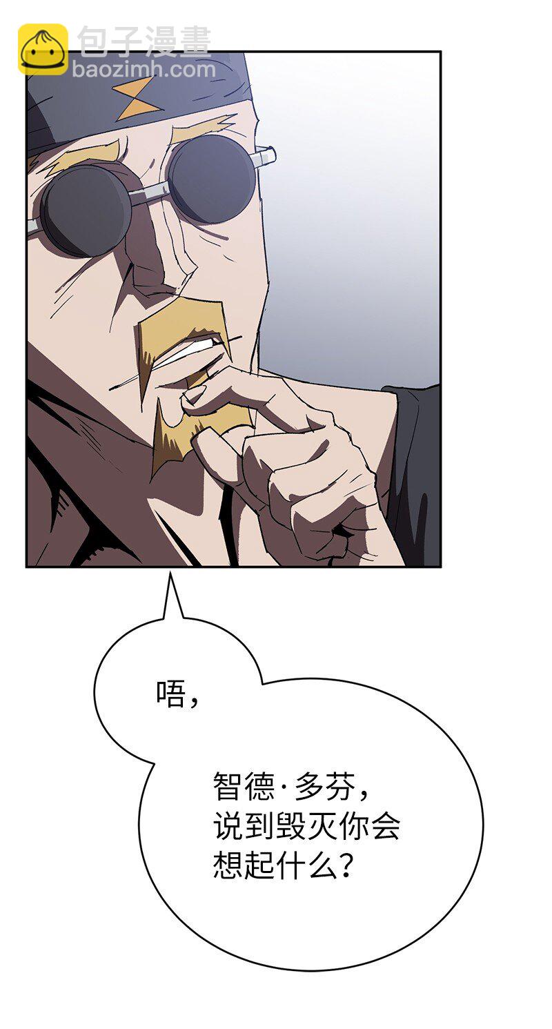 200 老熟人(1/2)-第209话