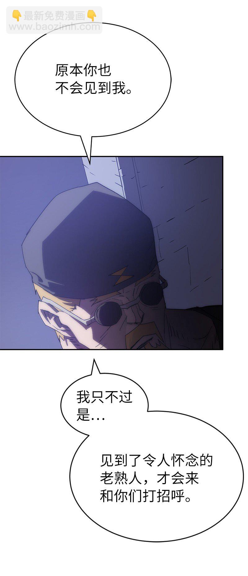 200 老熟人(1/2)-第209话