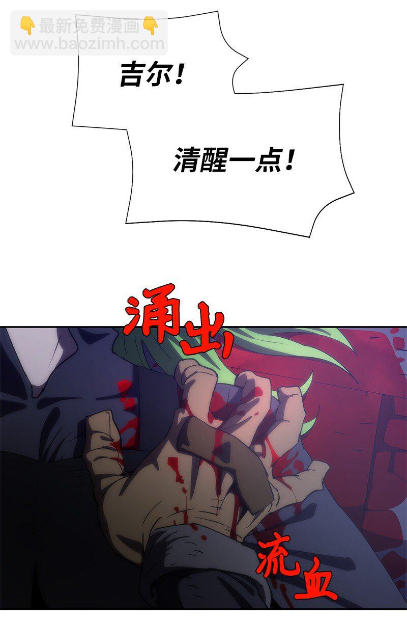 200 老熟人(1/2)-第209话