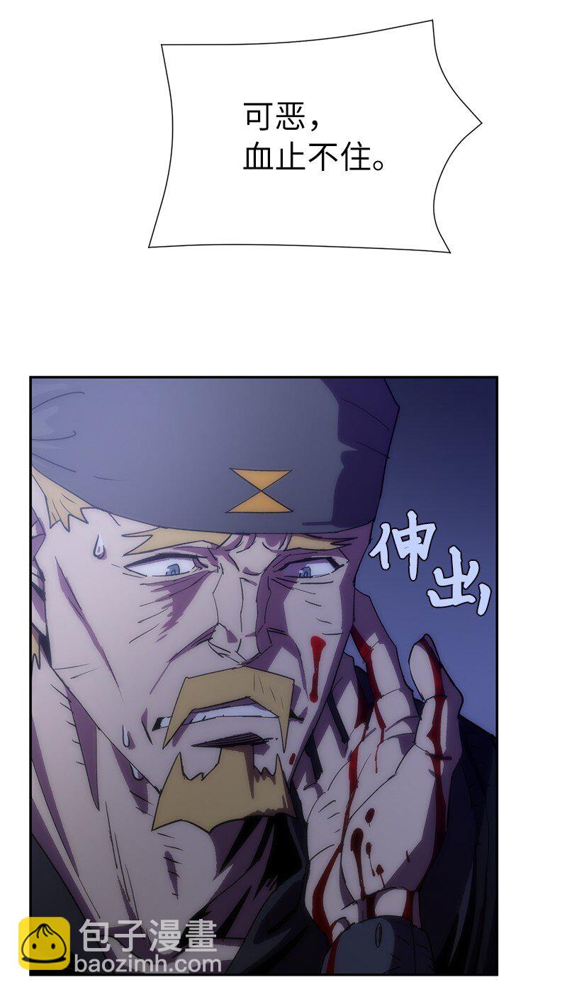 200 老熟人(1/2)-第209话