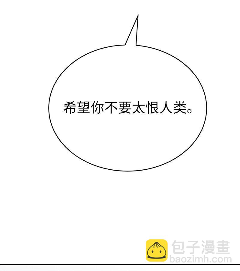 200 老熟人(1/2)-第209话