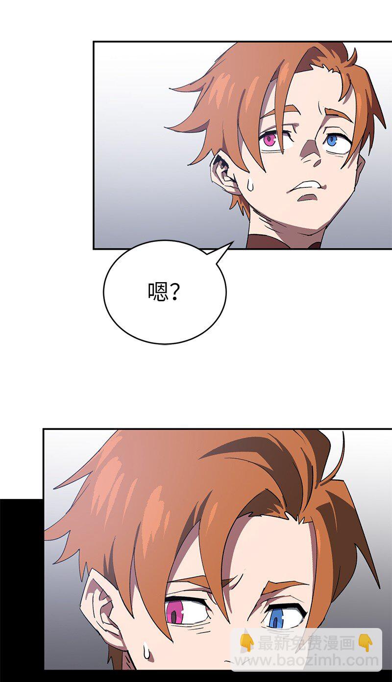 200 老熟人(1/2)-第209话