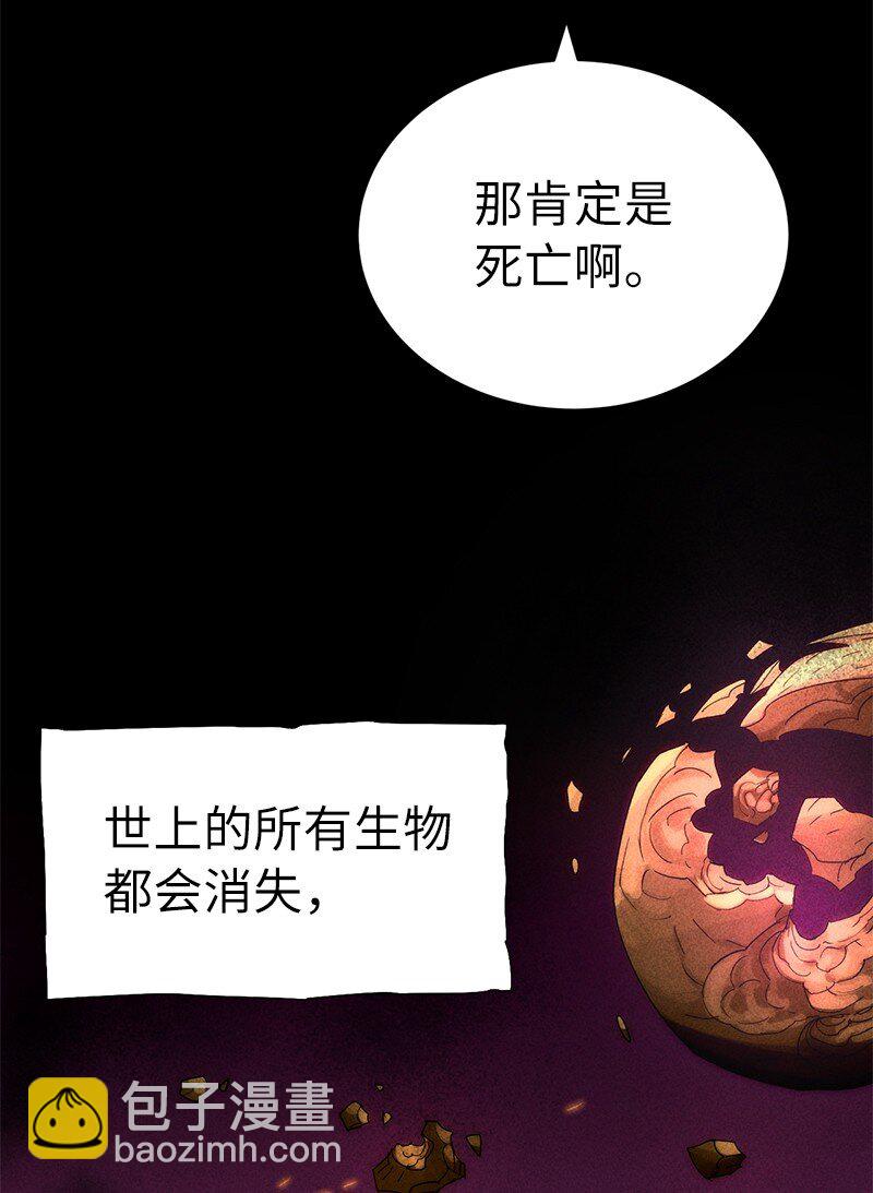 200 老熟人(1/2)-第209话