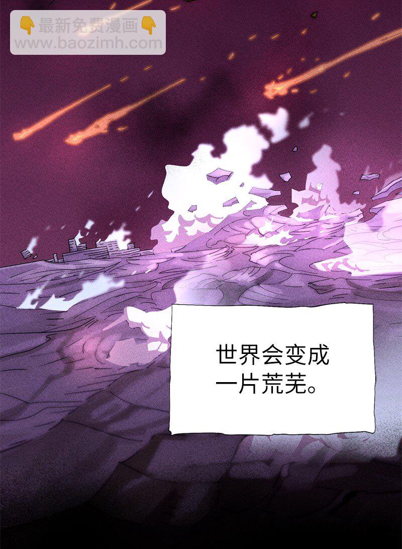 200 老熟人(1/2)-第209话