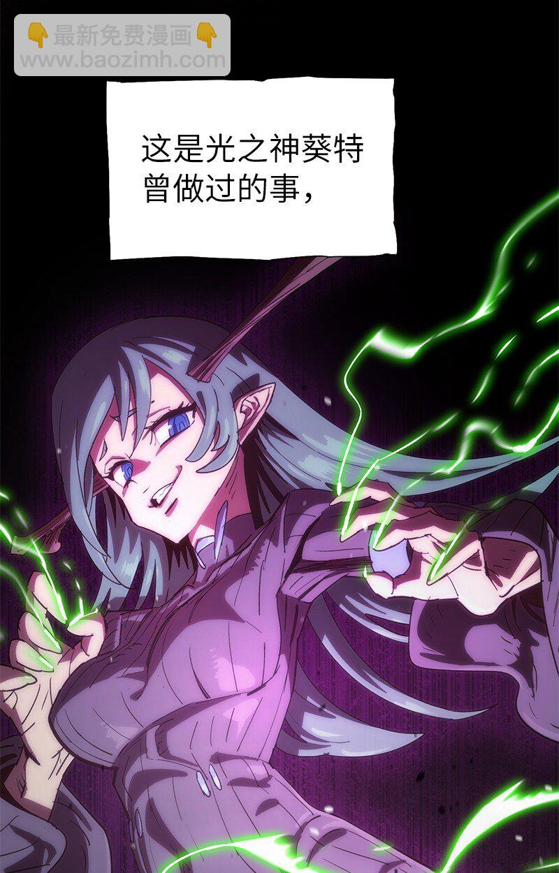 200 老熟人(1/2)-第209话