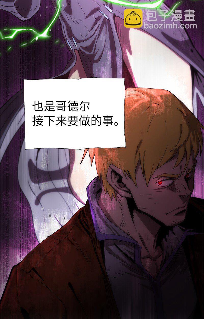 200 老熟人(1/2)-第209话