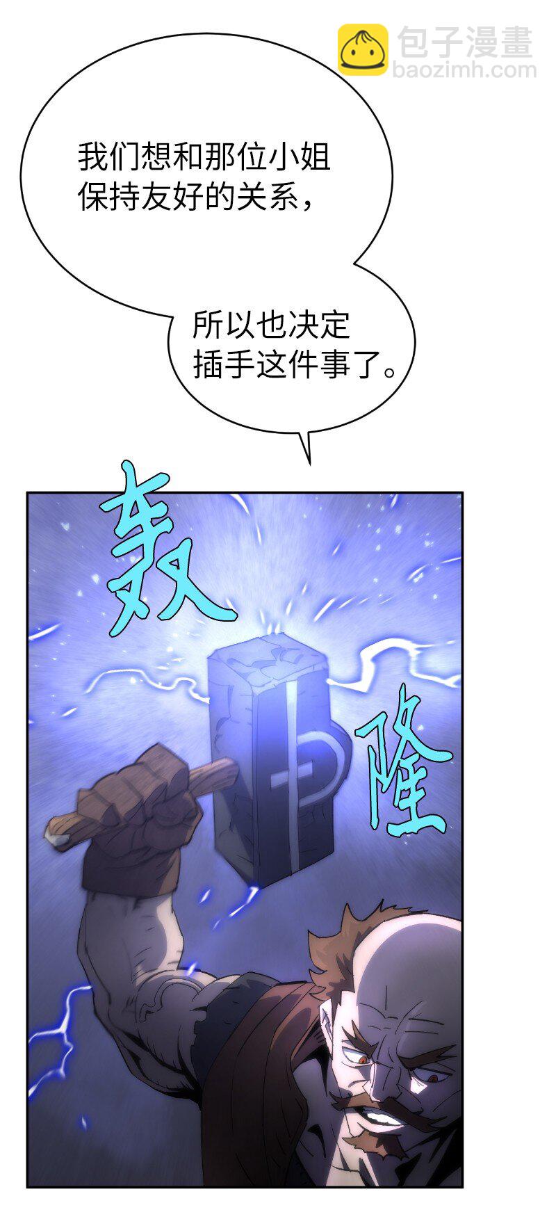 202 最后的赢家(1/2)-第211话