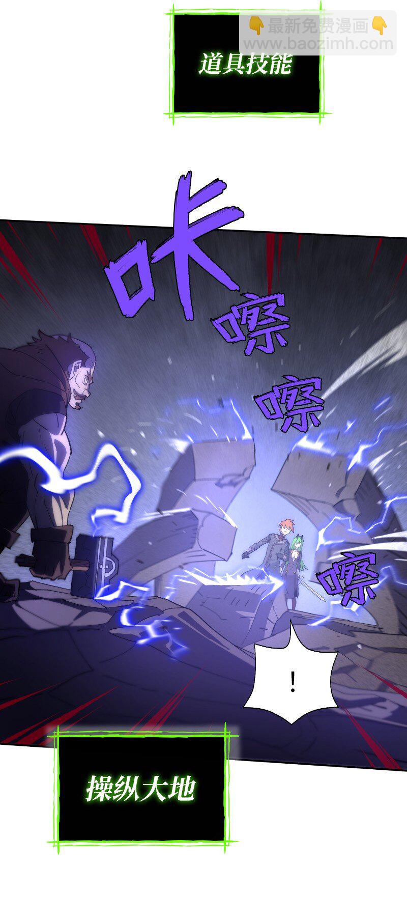 202 最后的赢家(1/2)-第211话