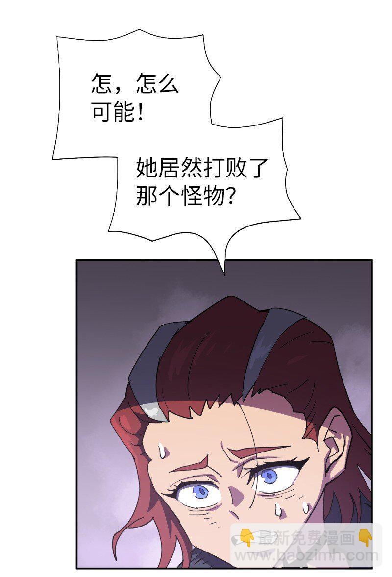 202 最后的赢家(1/2)-第211话