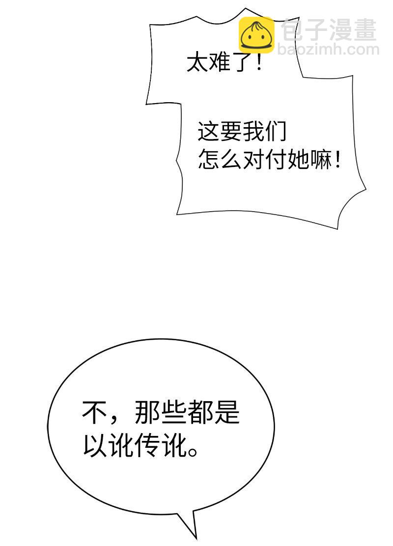 202 最后的赢家(1/2)-第211话