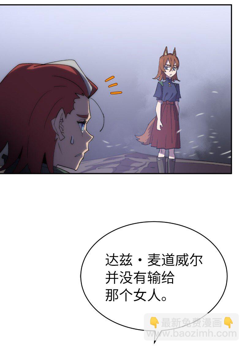 202 最后的赢家(1/2)-第211话