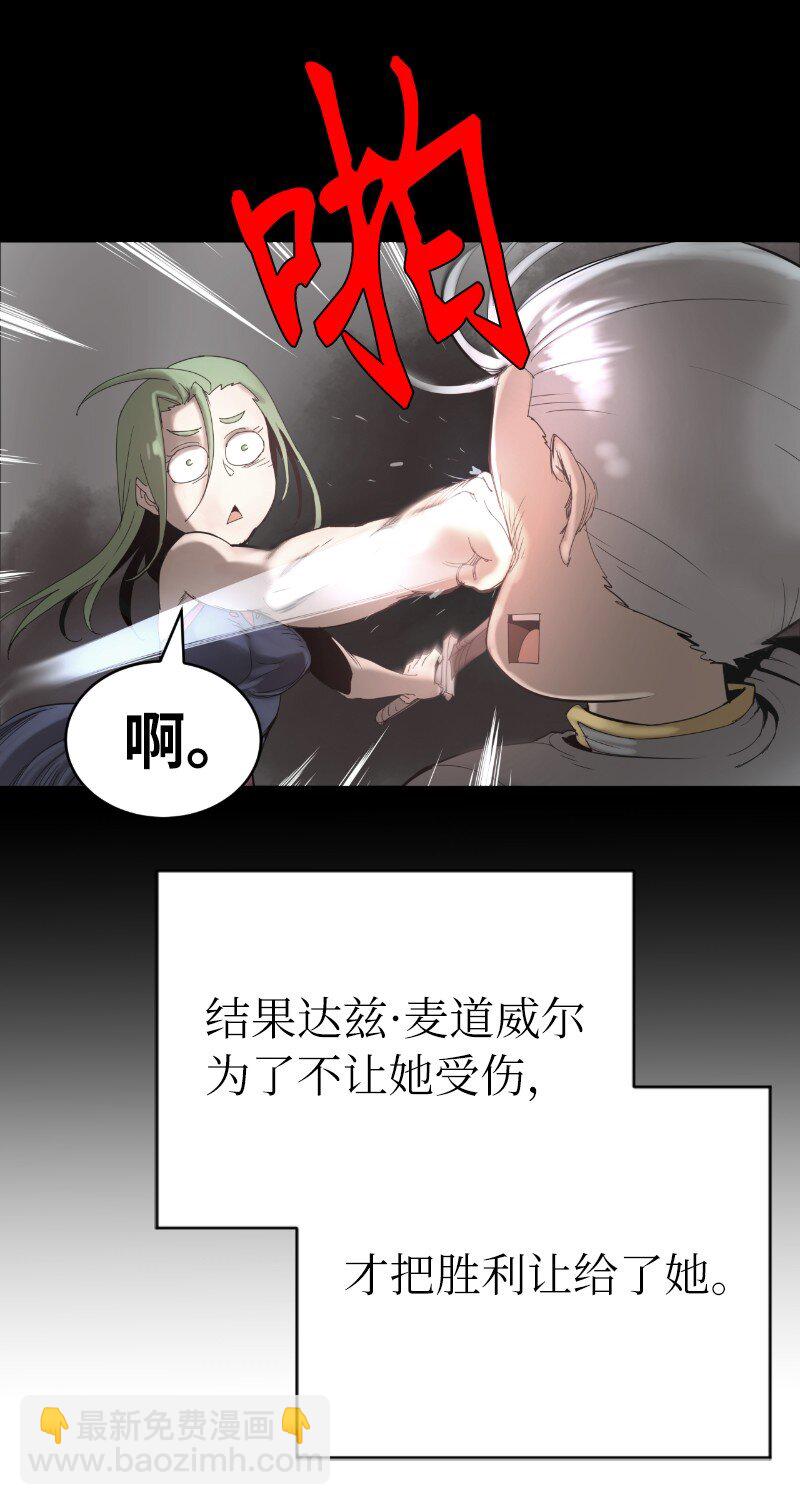 202 最后的赢家(1/2)-第211话