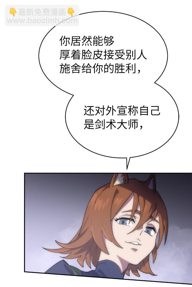 202 最后的赢家(1/2)-第211话