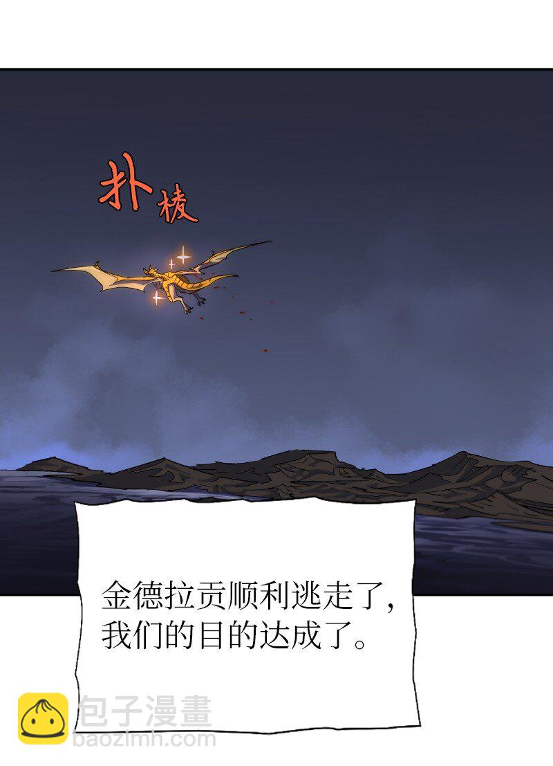 202 最后的赢家(1/2)-第211话