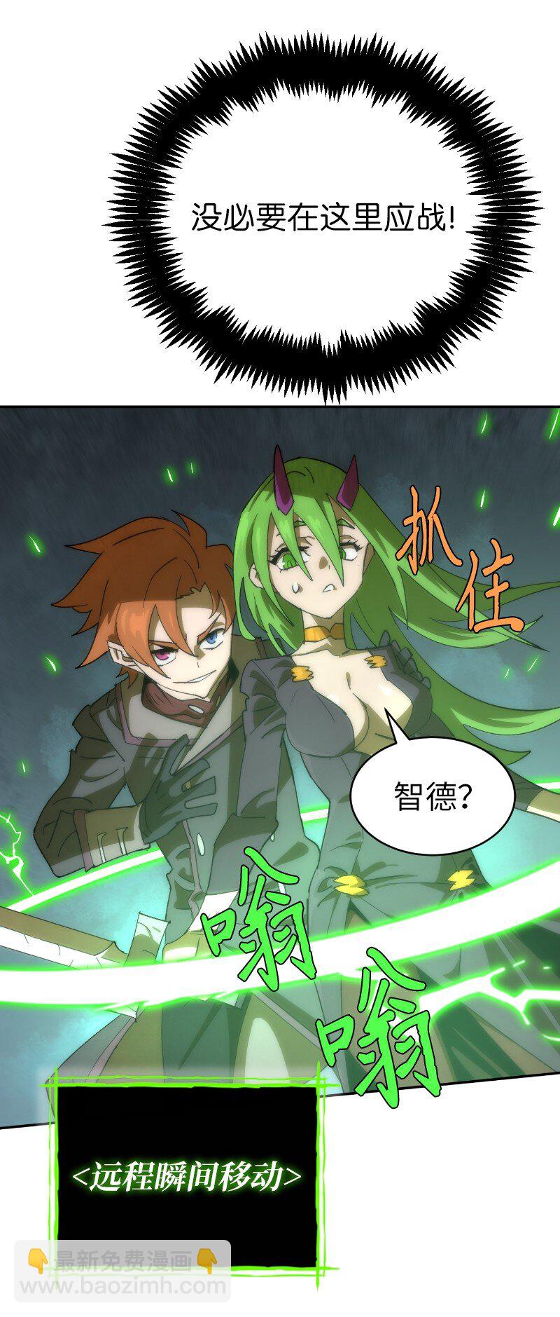 202 最后的赢家(1/2)-第211话