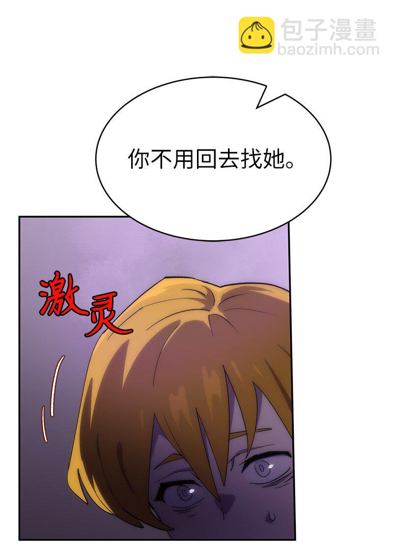 204 拉拢金德拉贡(1/2)-第213话