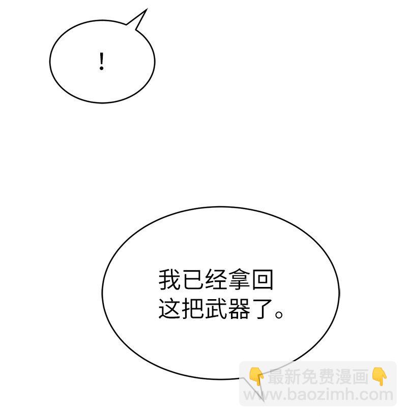 204 拉拢金德拉贡(1/2)-第213话