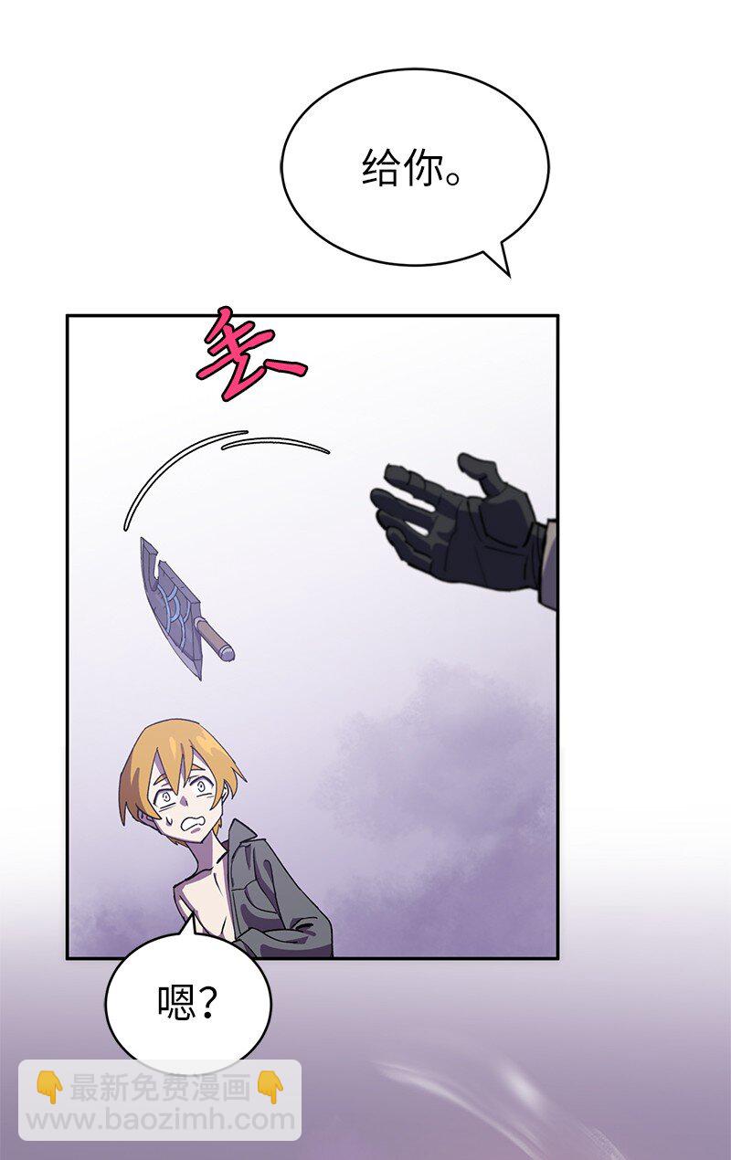 204 拉拢金德拉贡(1/2)-第213话