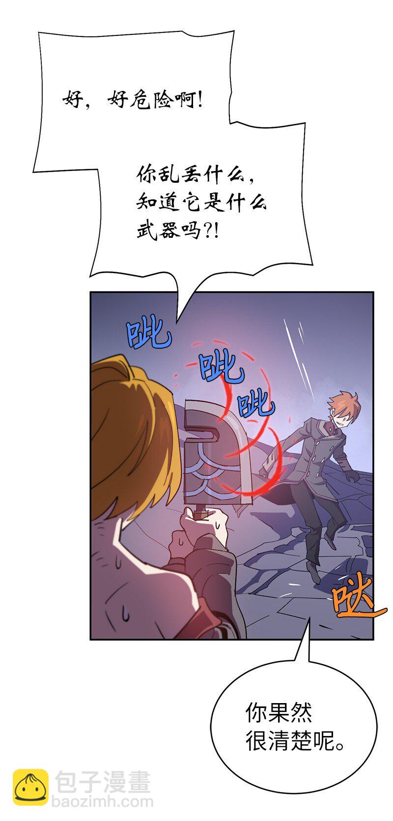 204 拉拢金德拉贡(1/2)-第213话