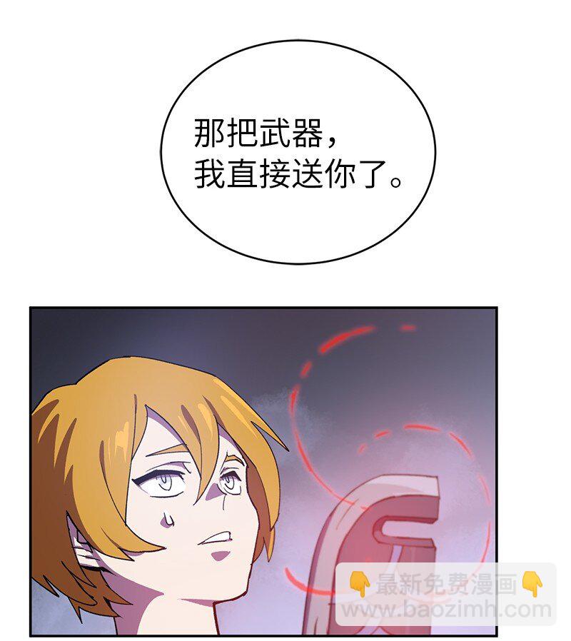 204 拉拢金德拉贡(1/2)-第213话