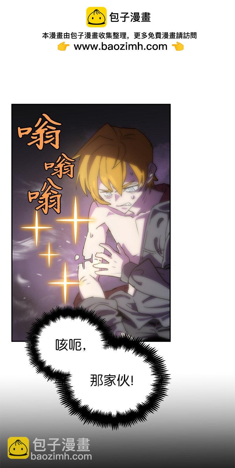 204 拉拢金德拉贡(1/2)-第213话