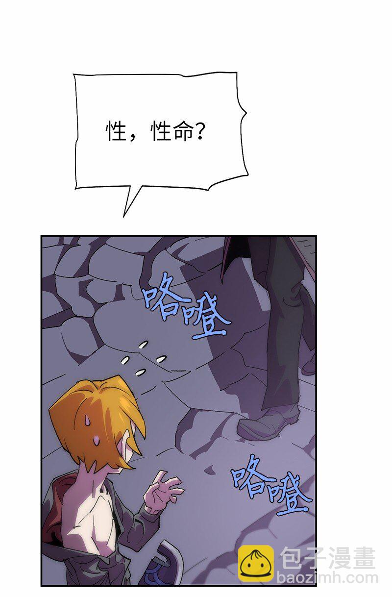204 拉拢金德拉贡(1/2)-第213话