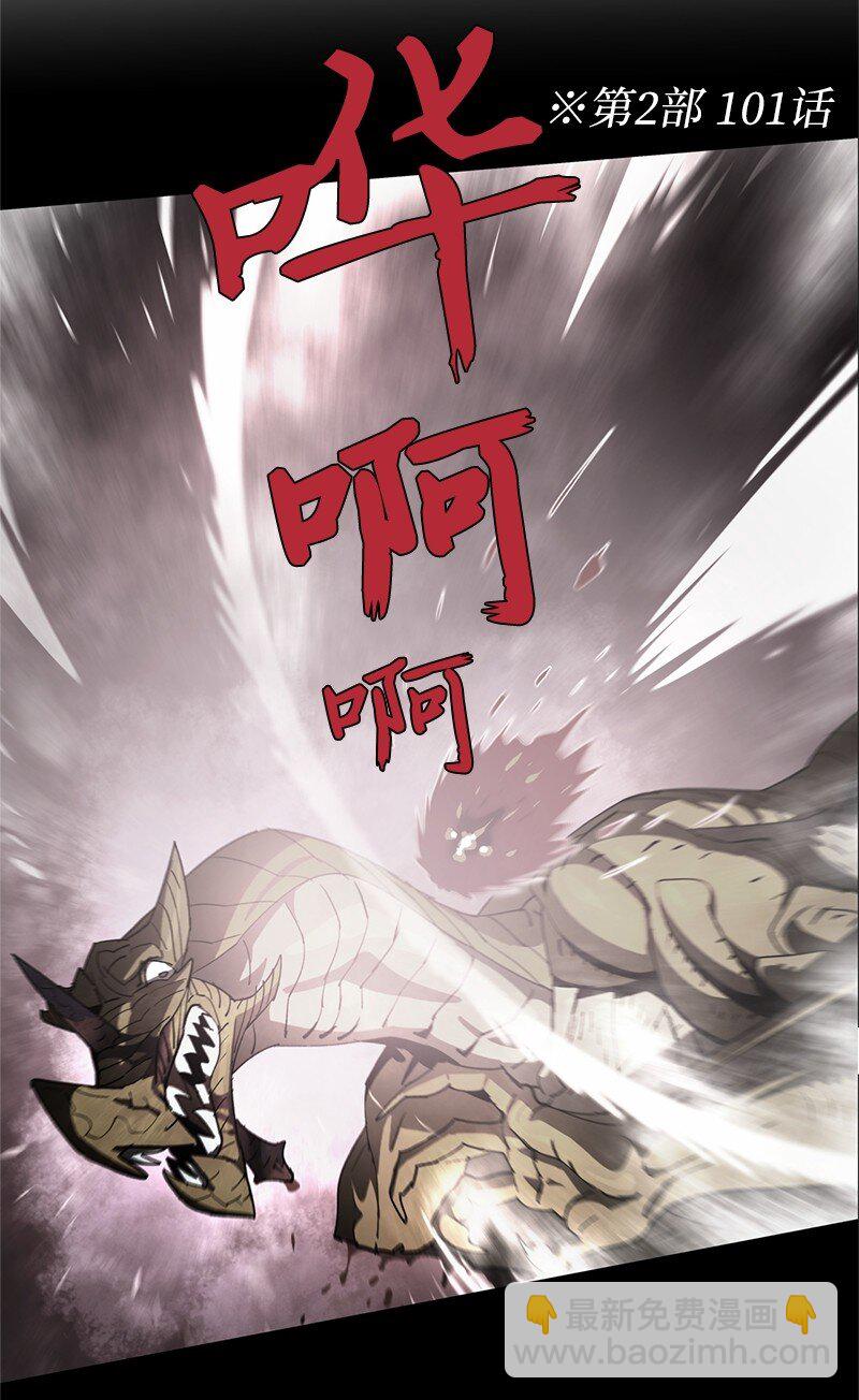 204 拉拢金德拉贡(1/2)-第213话