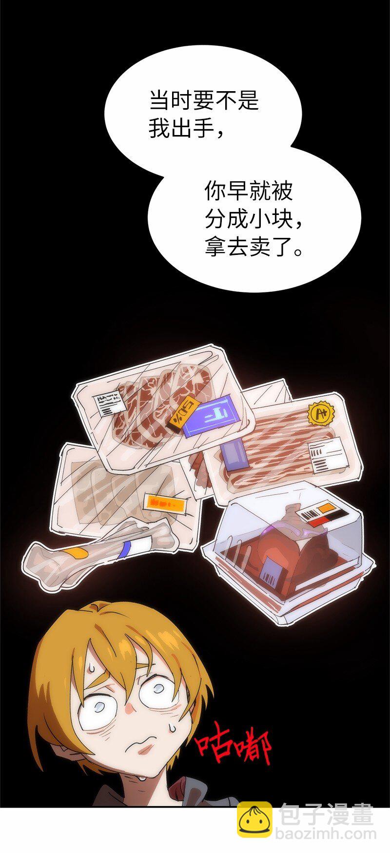 204 拉拢金德拉贡(1/2)-第213话