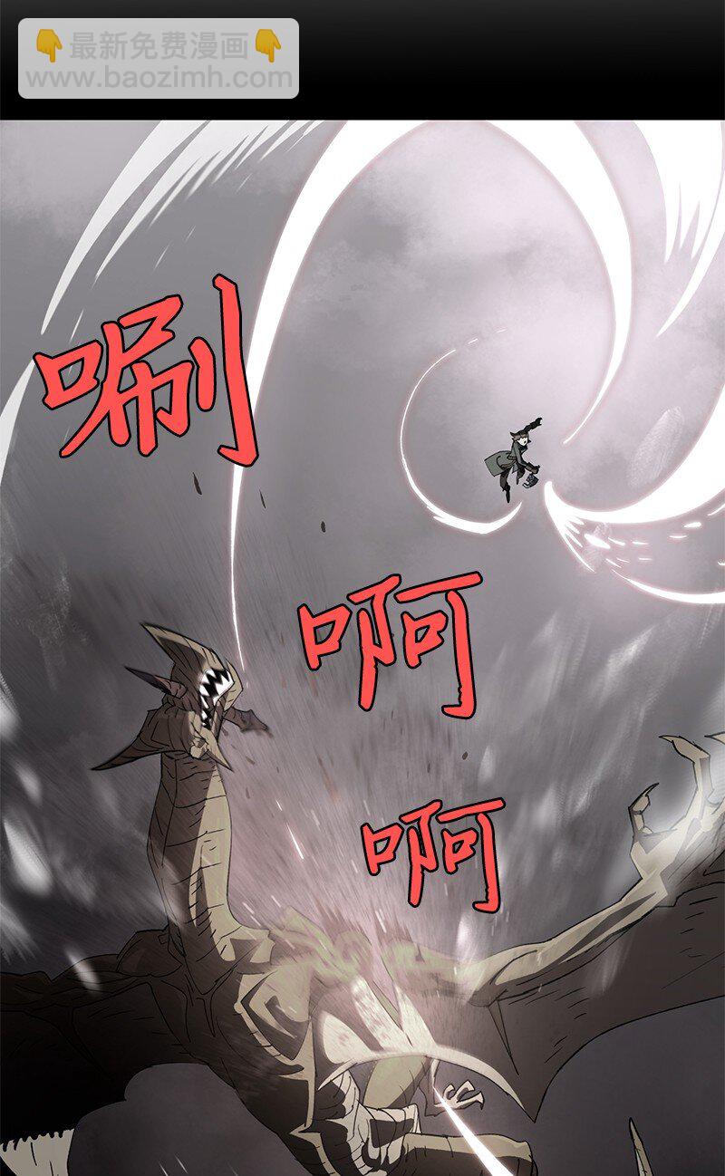 204 拉拢金德拉贡(1/2)-第213话