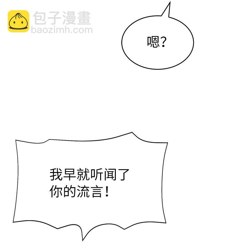 204 拉拢金德拉贡(1/2)-第213话