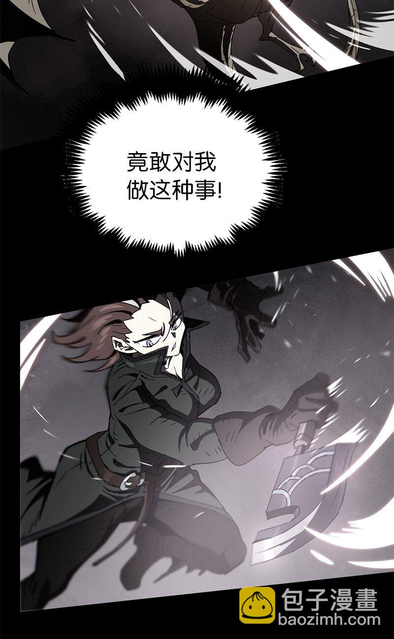 204 拉拢金德拉贡(1/2)-第213话