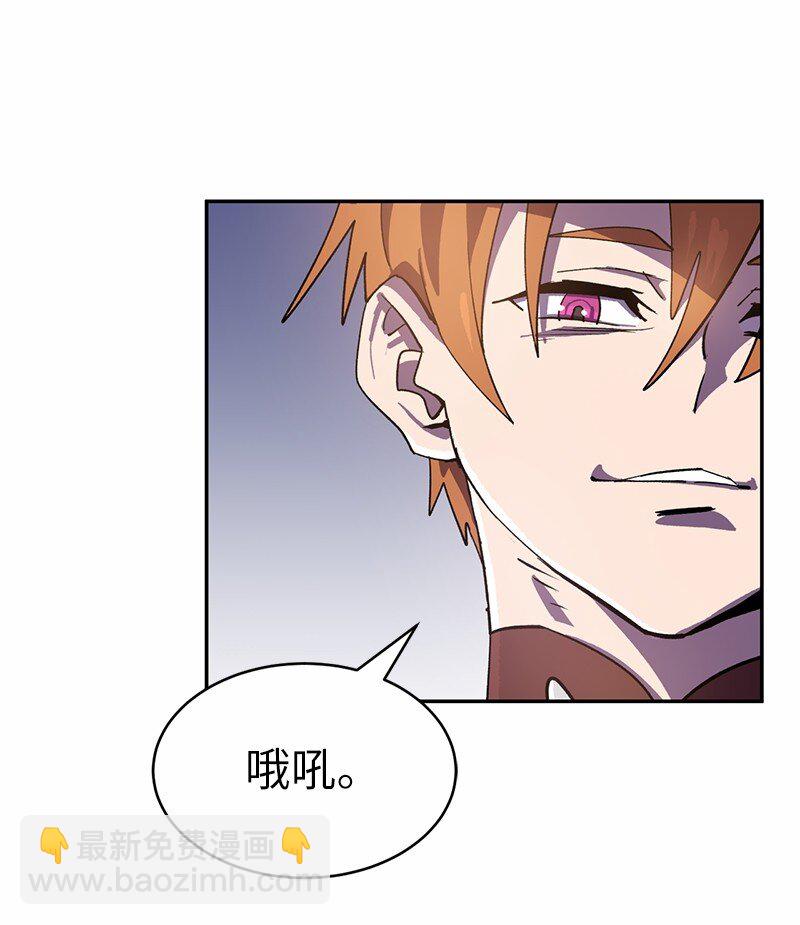 204 拉拢金德拉贡(1/2)-第213话