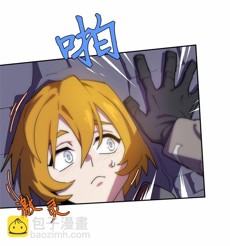 204 拉拢金德拉贡(1/2)-第213话