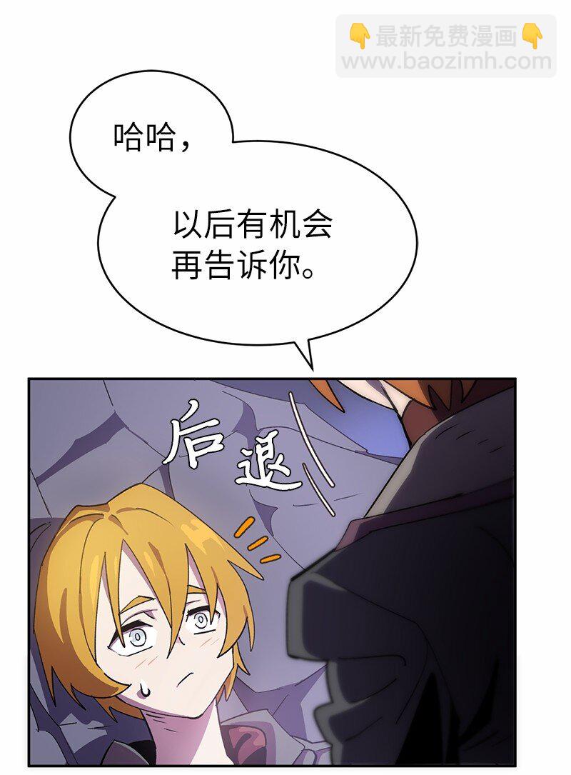 204 拉拢金德拉贡(1/2)-第213话