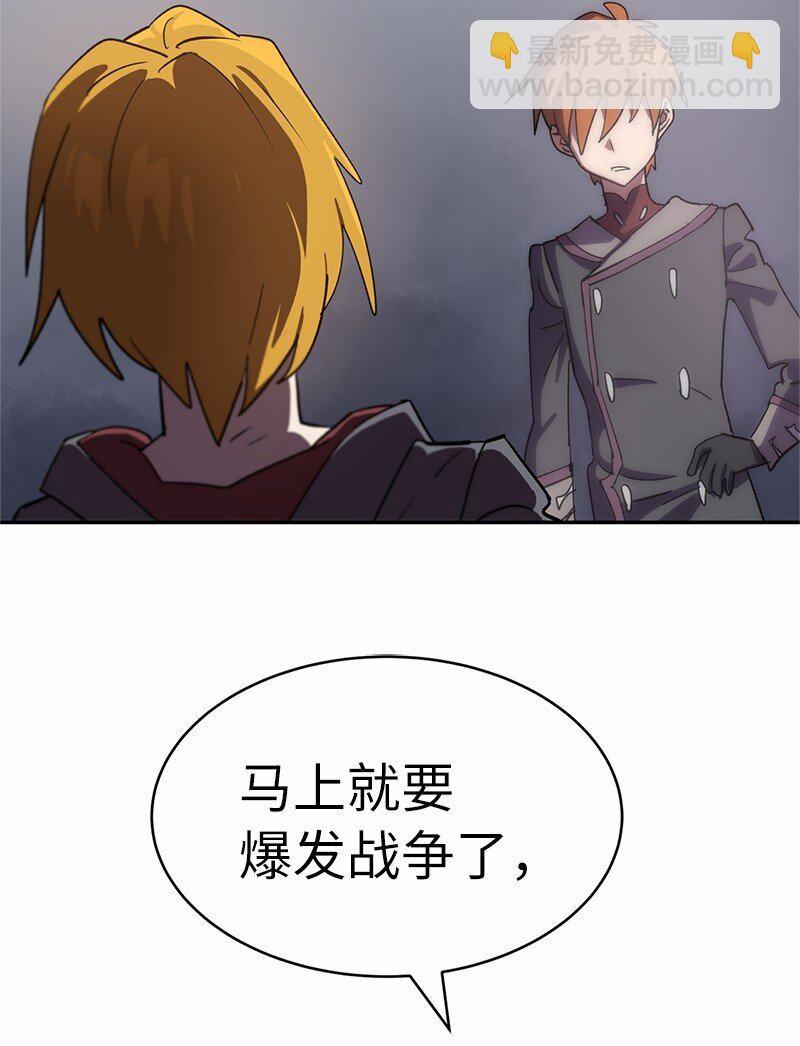 204 拉拢金德拉贡(1/2)-第213话