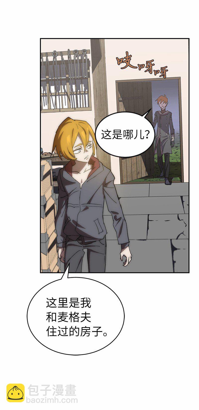 204 拉拢金德拉贡(1/2)-第213话