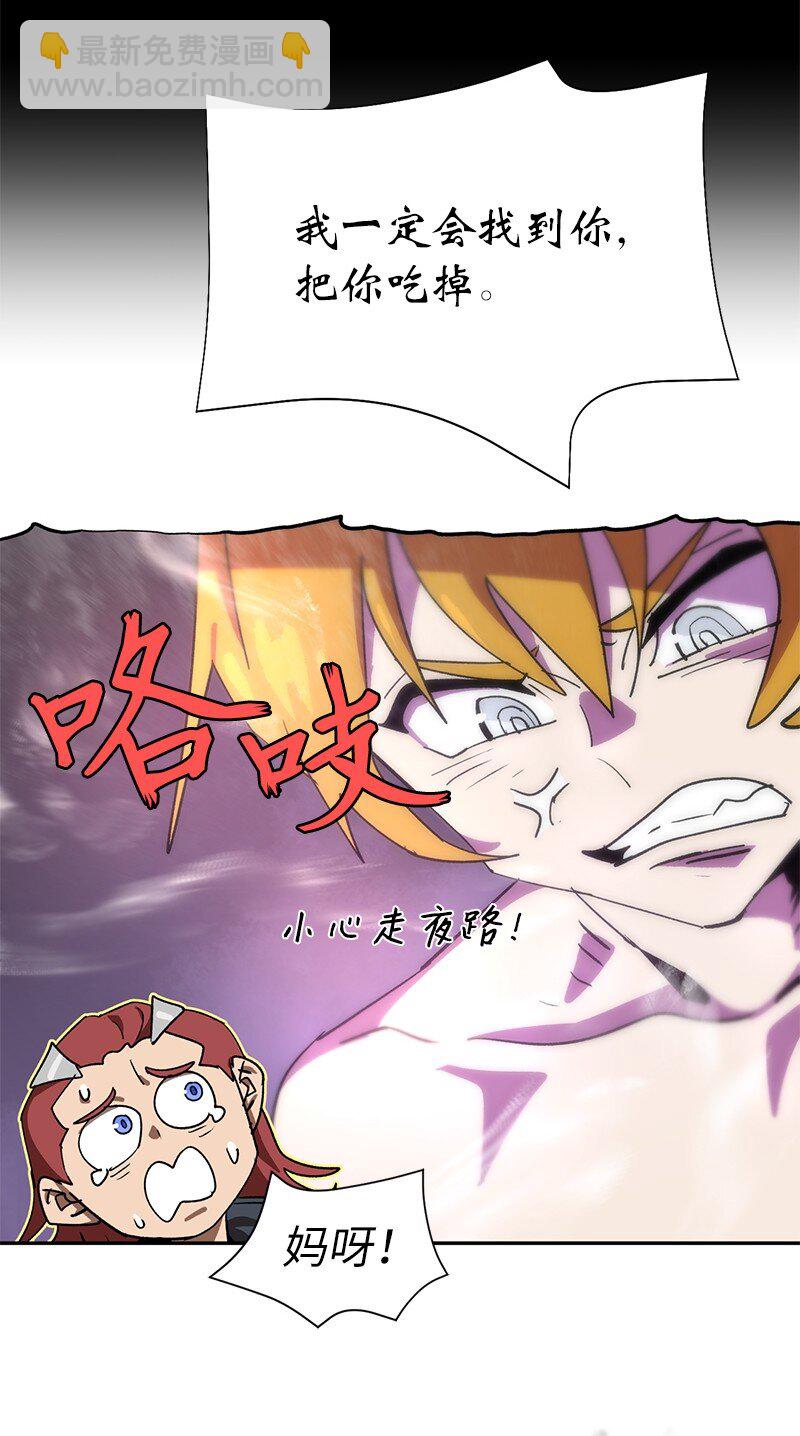 204 拉拢金德拉贡(1/2)-第213话
