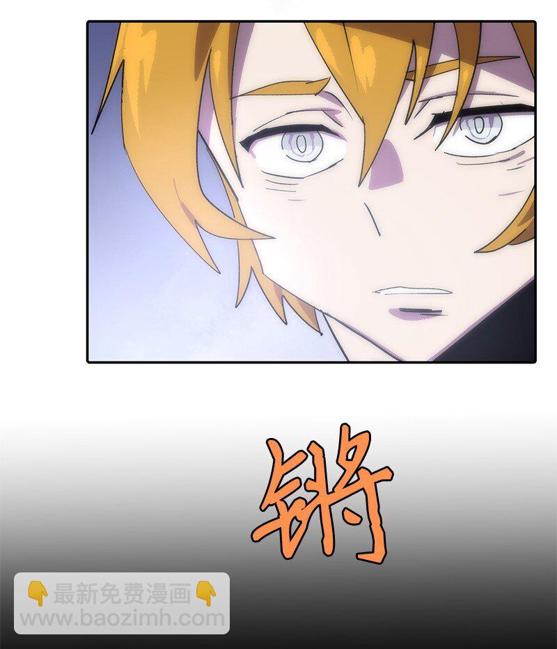 204 拉拢金德拉贡(1/2)-第213话