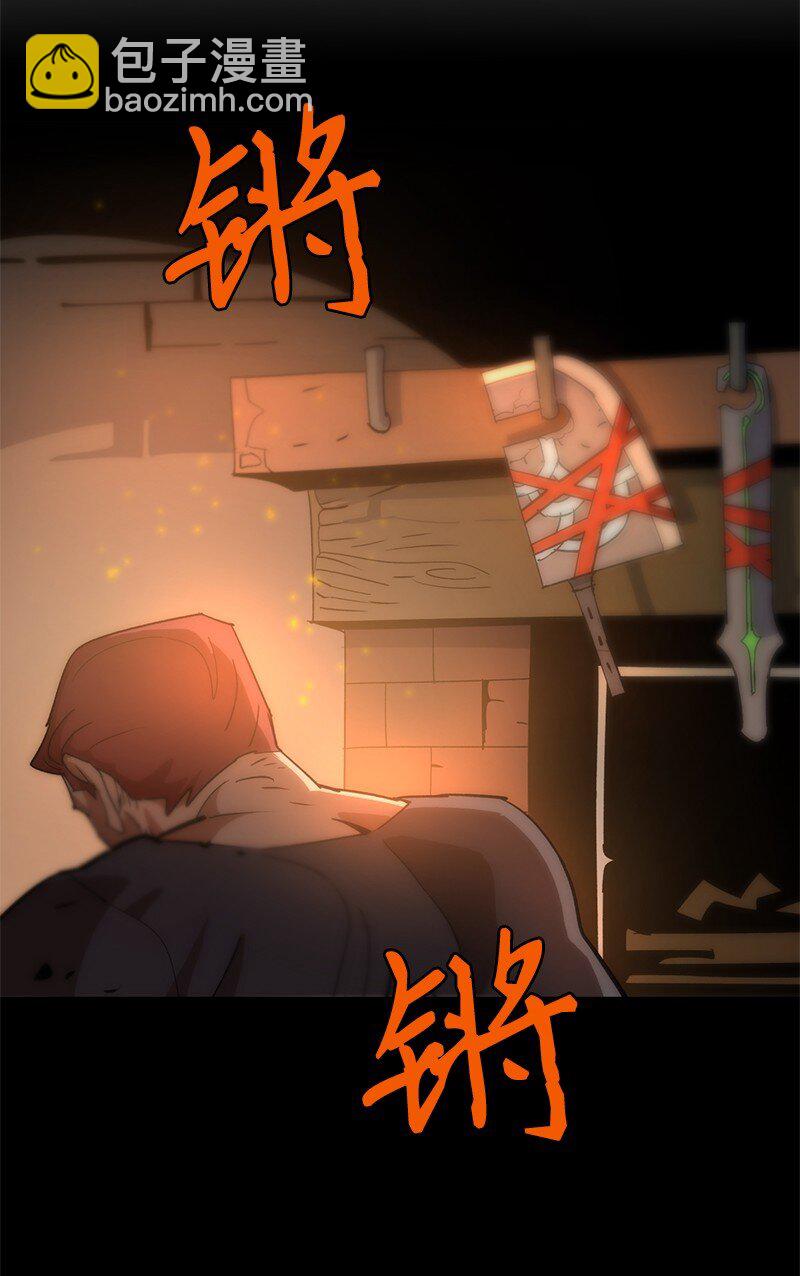 204 拉拢金德拉贡(1/2)-第213话