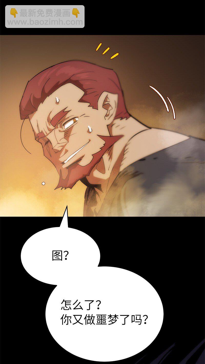 204 拉拢金德拉贡(1/2)-第213话