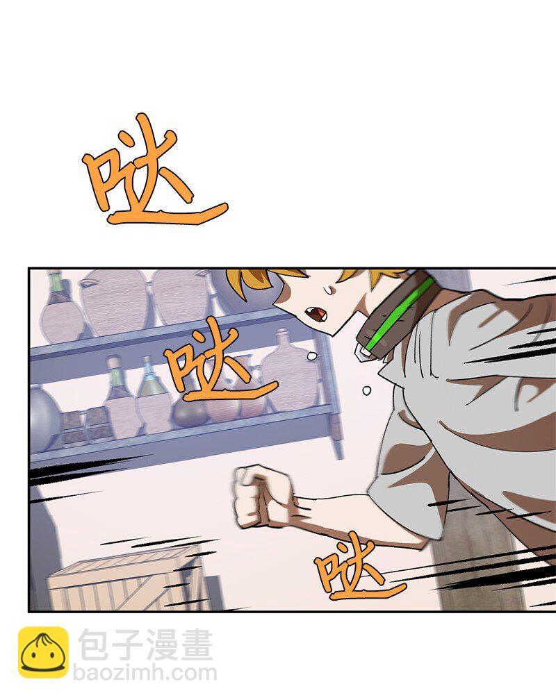 206 决裂(1/2)-第215话
