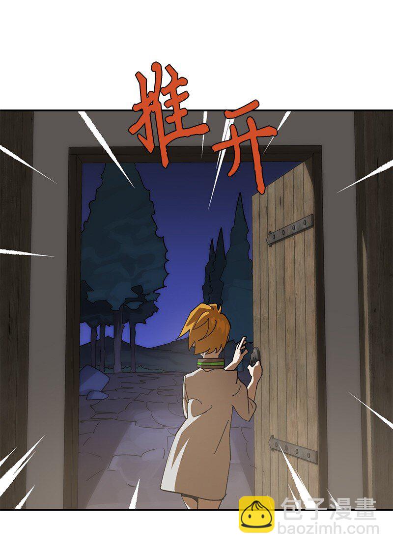 206 决裂(1/2)-第215话