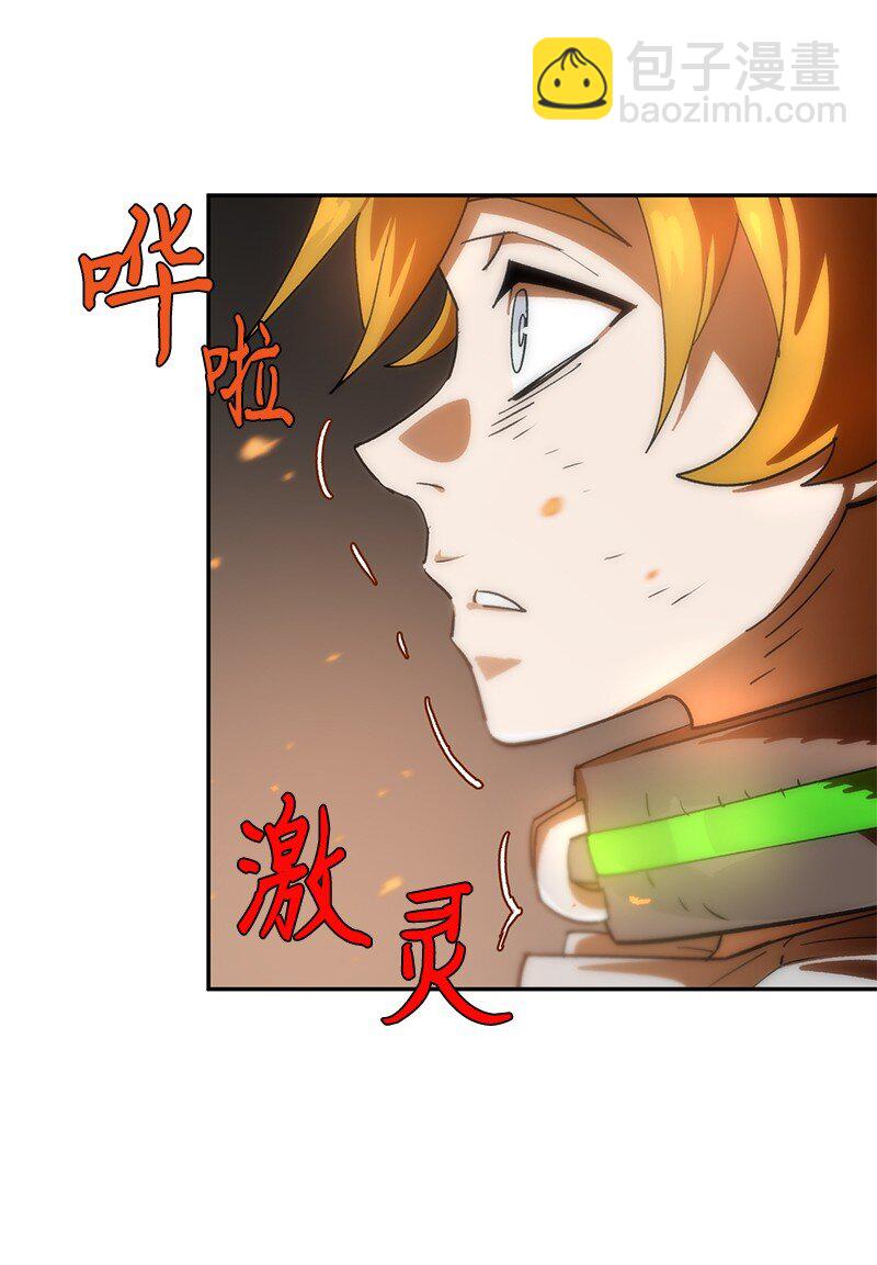 206 决裂(1/2)-第215话