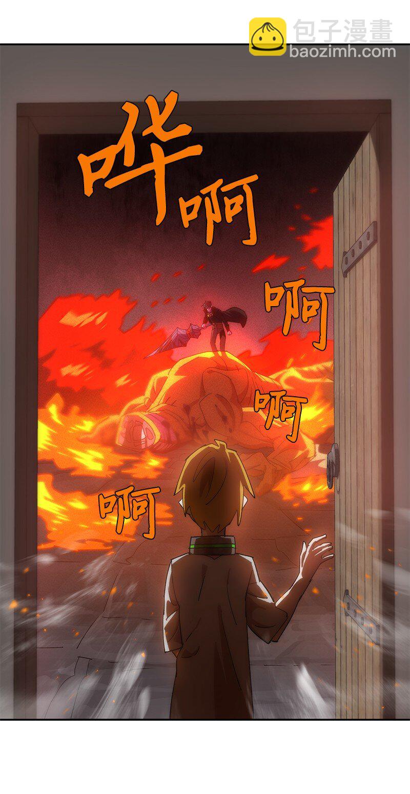 206 决裂(1/2)-第215话