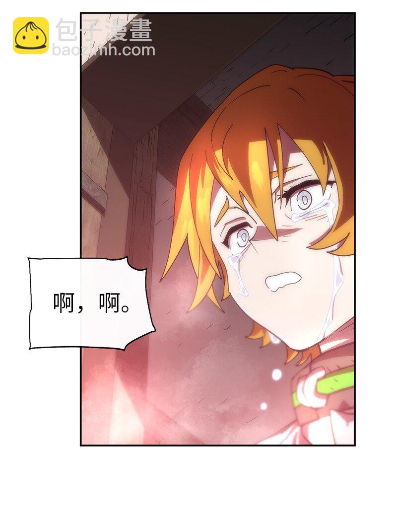 206 决裂(1/2)-第215话