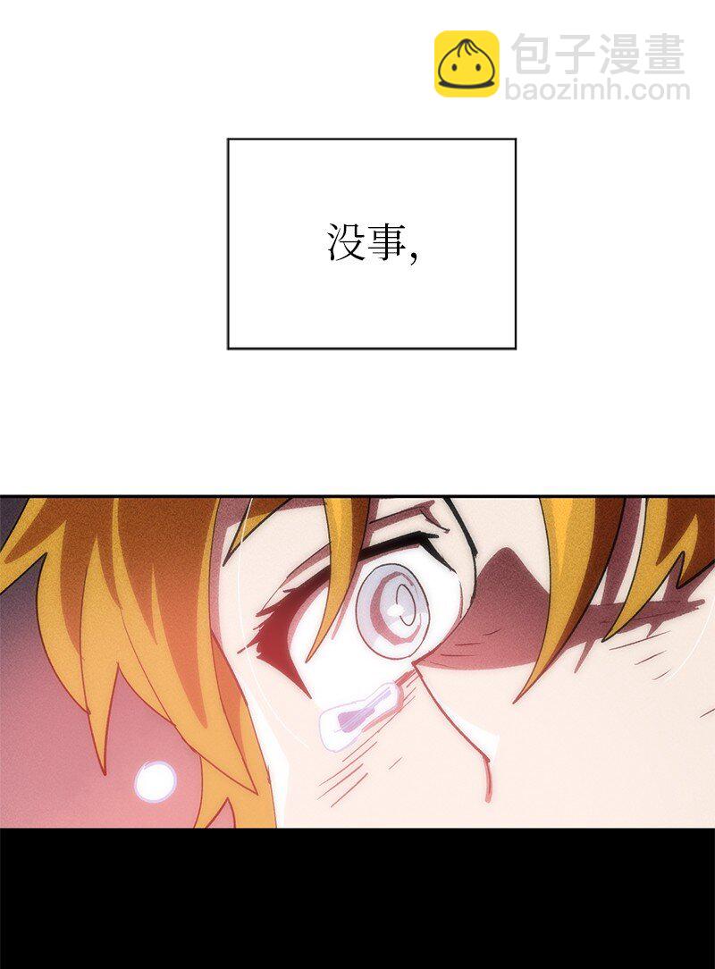 206 决裂(1/2)-第215话