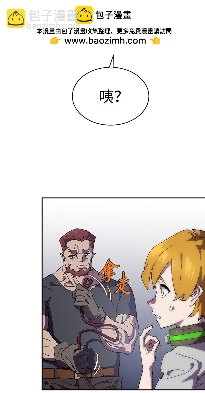 206 决裂(1/2)-第215话