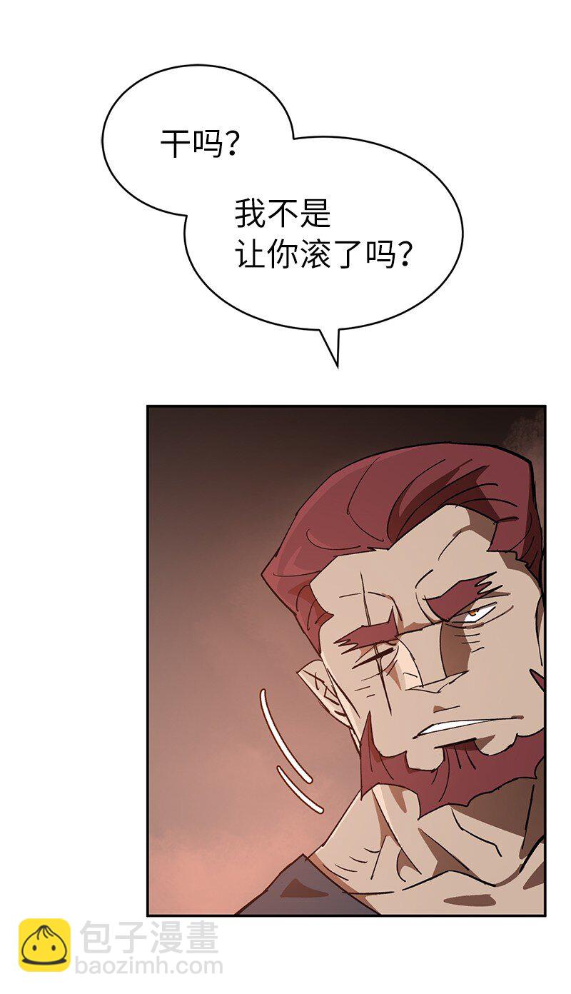 206 决裂(1/2)-第215话