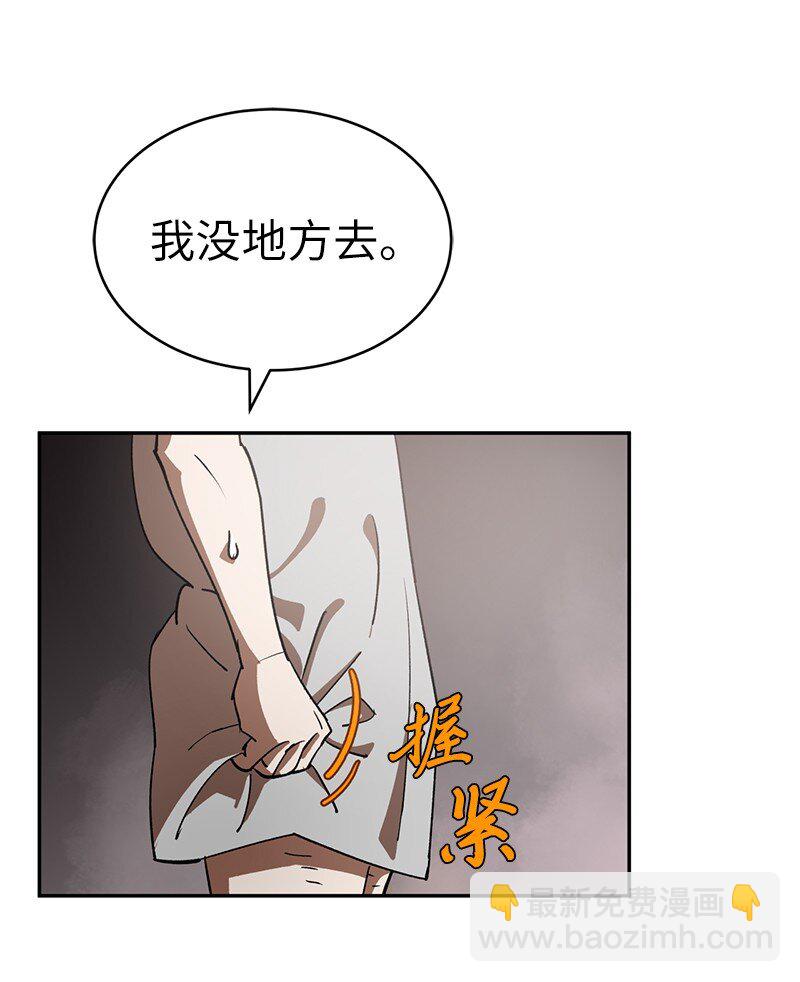 206 决裂(1/2)-第215话