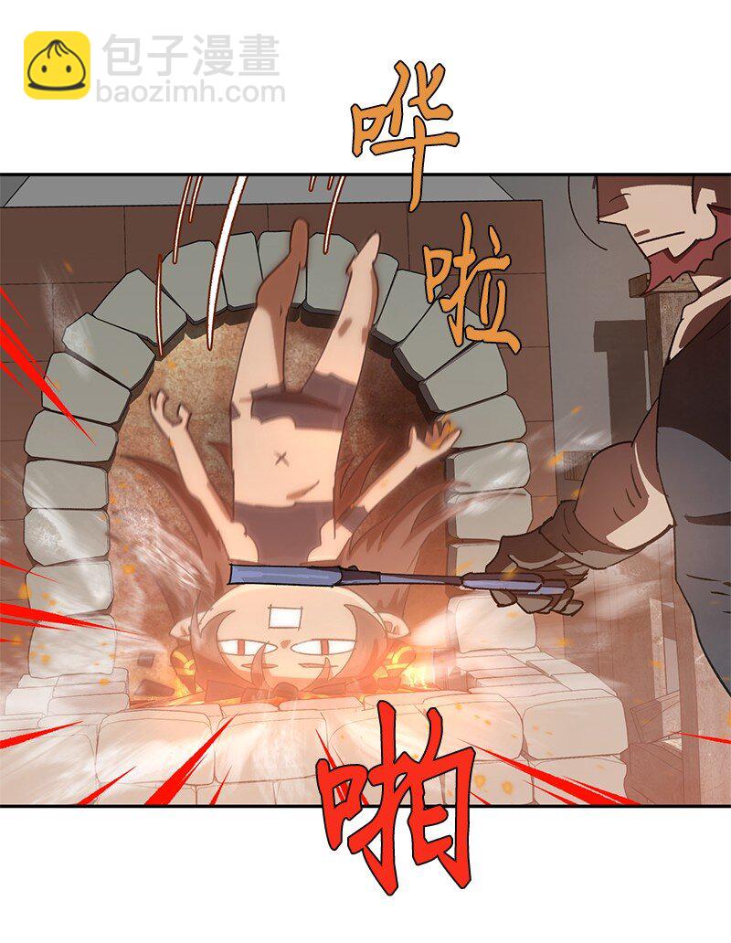 206 决裂(1/2)-第215话